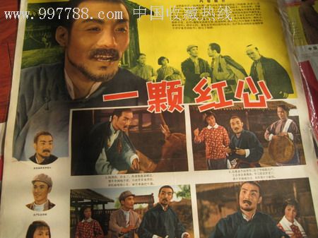 哪里可以办成教大学文凭